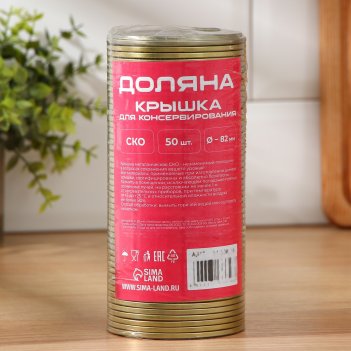      , -82 , , ,  50 ,  