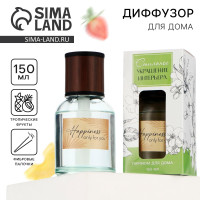   happiness,    , 150 .