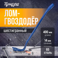 - , 65 , , 400 14 