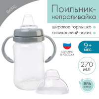 -     , 270 .,  ,  