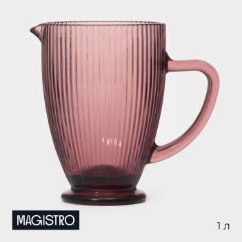   Magistro , 1 ,  