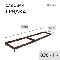  , 390 100 15 , , greengo