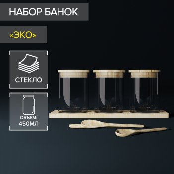       , 450 , 3 