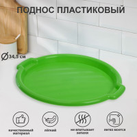 , d=34,5 ,  