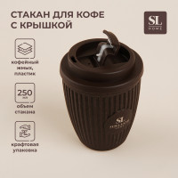    sima-land home, 250 , 9,5x9,5x12,5 ,  