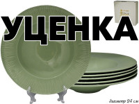  1     6   24. GREENWHITE     Lenardi