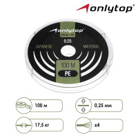  onlytop universal x4,  0.25 ,  17.5 , 100 , -