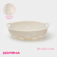   Sirenna, , 20 22.5 5 , 
