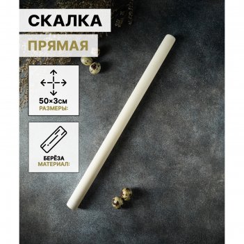   , 50x3 , 
