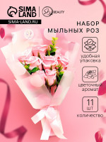      , 11 .