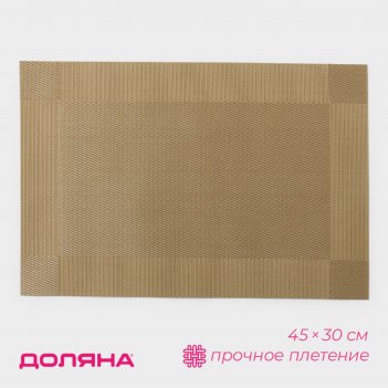      , 45x30 ,  