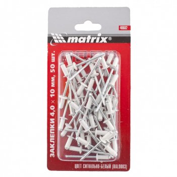  4,0  10  ral 9003, -, 50  matrix