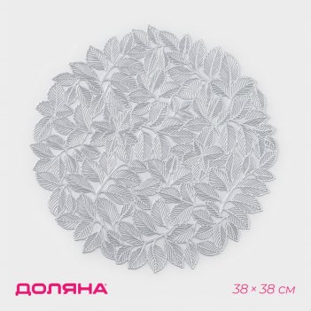      , , 38x38 ,  