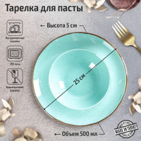    turquoise, 500 , d=25 ,  
