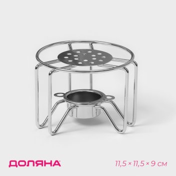       , 11,5x11,5x9 