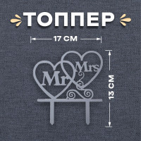    Mr&Mrs,  