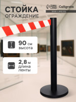   ,  -   280 ,  90 , d=6 ,  d=32 