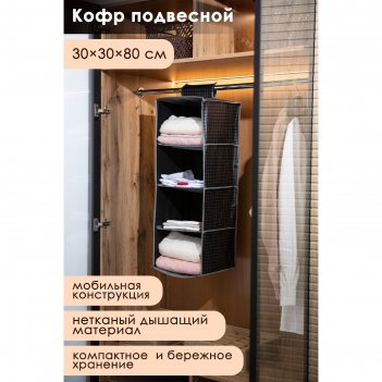    , 4 , 30x30x80 ,  