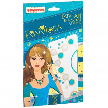 Eva moda.   -  - bondibon