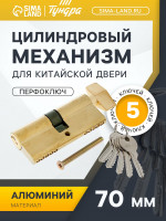  , 70 ,  ,  , 5 ,  