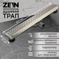  ZEIN engr,     360, 7 60 , d=40/50 ,  , 