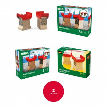 Brio  .,2.,467,.