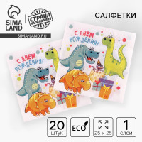 C 25*25     ( 20 )