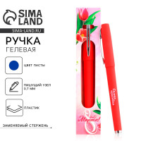 ����� ���������, ����� �����, 0.7 ��, ������ ������� �8 �����: ����� ������