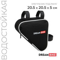  dream bike  , 20.520.55,  /