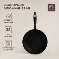     Sima-Land Home d=28 , h=75 , 