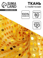     ,      ,  120 , 