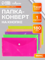 -  , travel, 180 , , 