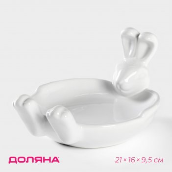    , 21x16x9,5 ,  