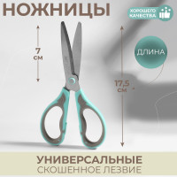  ,   7.5, 17.5 , 
