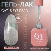    ,  , , 10 , led/uv,  (59)