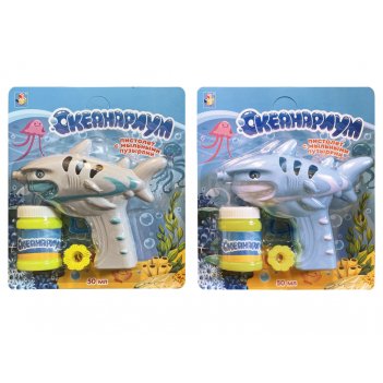 1toy ,  .  . .,   , . 50 