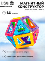  ,  , 14 