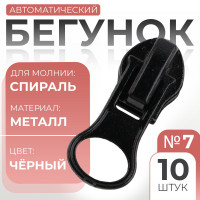    , 7, 10 ., 