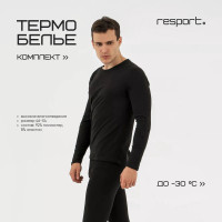   Resport, : , , . 50, 