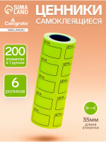   6 ,  1  200 ,  , 35  50 , 