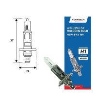     avantech h1 12v 55w . ab0001