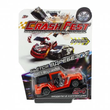 1toy crashfest trailblazer  21, , 10 , 