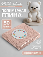   calligrata 50 ,   ,  