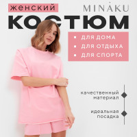   (, ) MINAKU: Casual Collection, -,  50