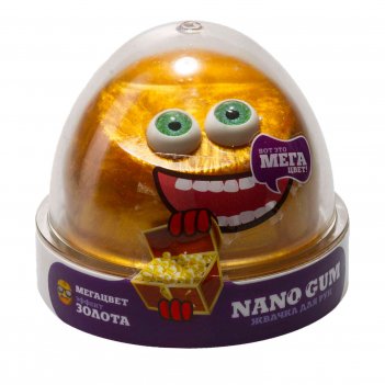 Nano gum 50   