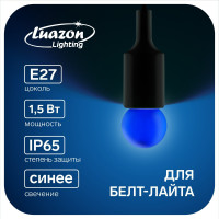   luazon lighting, g45, 27, 1.5 ,  -, ,  20 