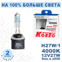    koito whitebeam h27/1 12v 27w (55w) 4000k ( 2 .) . p0728w