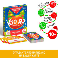       : x, , 50 , 10+