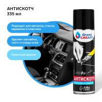  grand caratt  ,    , 335 , 