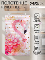   pink flamingo 4067 , 100% ,  190 /2